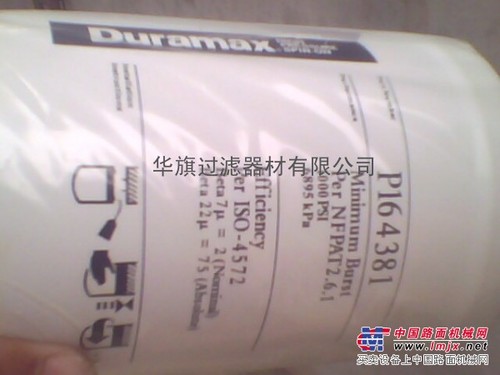 供应FLEETGUARD弗列加滤芯 HF7094