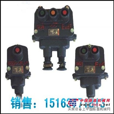 供应矿用隔爆型控制按扭 