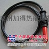 RIELLO利雅路燃烧机RL系列火焰探测器
