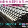 精密钢管制造 精轧光亮管订做 山东精密钢管制造