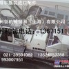 南宁利勃海尔发动机配件，南宁利勃海尔四配套