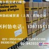 湖南利勃海尔发动机配件，湖南利勃海尔四配套，湖南利勃海尔配件