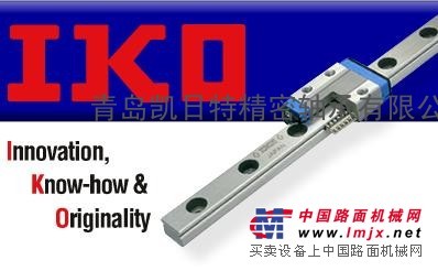供应IKO：LWHS20、LWHS25、LWHS30滑块