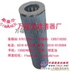 供应V3.0623-06雅歌液压滤清器【斯曼尔】