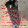供应P2.0933-01雅歌减速机液压滤清器