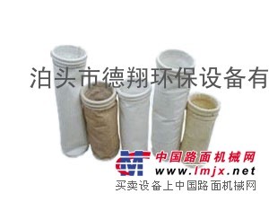 除尘布袋/滤袋泊头德翔环保制造