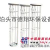 除尘器骨架泊头德翔环保制造