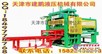 建鹏机械长期供应制砖机 免烧砖机 砖机设备