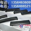 小松PC30-35-75UU挖掘机橡胶履带-橡胶块-板