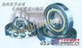 供应佛山市日本NSK7313BYG 角接触大角度轴承经销商