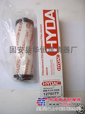 供应HYDAC贺德克滤芯0990D系列