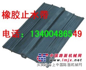 中埋式橡胶止水带价格,外贴式止水带安装,橡胶止水带报价