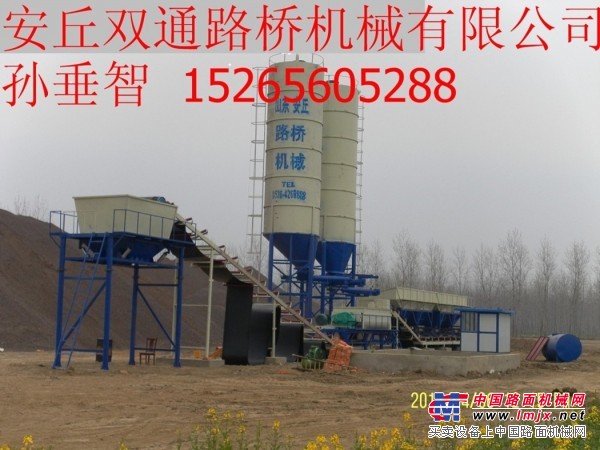 水泥土搅拌站安丘双通供应价格低型号全