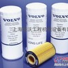 供应volvo沃尔沃EC210BLC挖掘机液压油缸
