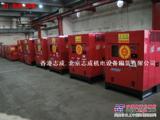 出租租賃200kw 250kw 600kw發(fā)電機(jī)