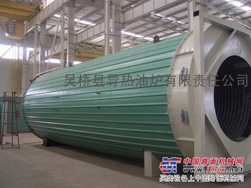 供应沥青脱桶加温导热油炉