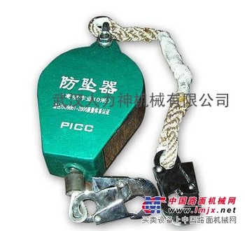 供应10米防坠器
