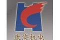 广州市康海(柴油发电机)设备销售服务有限公司