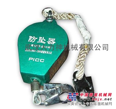 供应20米防坠器