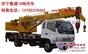 10吨吊车   