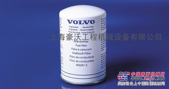 供應(yīng)volvo沃爾沃EC60BLC挖掘機(jī)中臂油缸總成