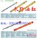 利勃海爾挖掘機油缸活塞杆-裝載機油缸活塞杆