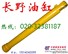 小松挖掘机油缸缸筒-VOLVO沃尔沃挖掘机油缸缸筒