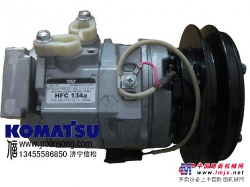 供应小松PC200-7-8空调压缩机