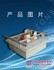 供应模拟运输振动台|模拟运输振动试验台