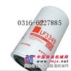 供应德国曼油水分离器LB13145