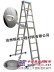 供应铝合金A型梯，梯型脚手架，门式脚手架，脚手架，移动脚手架