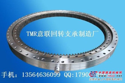 供应山河智能挖掘机回转支承