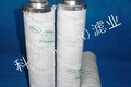【科莱瑞】1300R025W贺德克滤芯