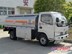 供应程力3吨加油车5吨加油车小型流动加油车
