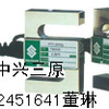 供应电子皮带秤测速传感器美国拉姆齐徐州三原日本光洋欧姆龙