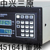 供应SY-201皮带秤积算仪