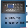 供应2001称重显示仪皮带秤皮带秤仪表仪表（2001积算器）