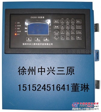 供应2001称重显示仪皮带秤皮带秤仪表仪表（2001积算器）