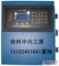 供应2001称重显示仪皮带秤皮带秤仪表仪表（2001积算器）