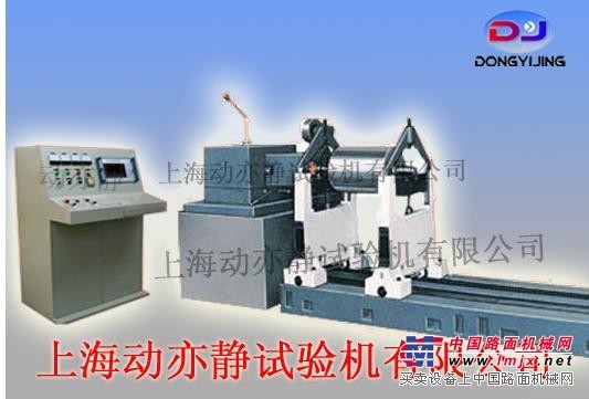 供应大型发电机转子动平衡机 DH20000WX万向节动平衡机