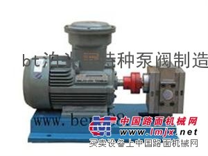 供应ZYB型渣油泵
