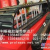 供应广州普利斯专业橡胶履带生产厂家            