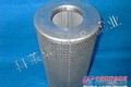 【科莱瑞】HX-160×10Q 黎明液压滤芯