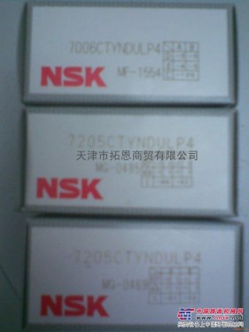 轴承商贸/轴承出售NSK3205ZZ日本进口轴承