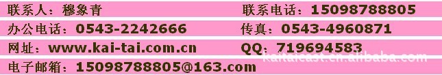 供应抛丸机丸料，金属磨料，铸钢丸，铸钢砂，钢丝切丸，不锈钢丸