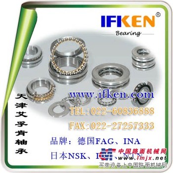 艾孚肯有限公司供应NTN深沟球轴承 仪器仪表专用 