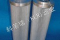 供应【科莱瑞】  SLFX-50×120 黎明液压滤芯