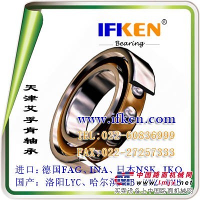 天津艾孚肯轴承供应角接触球轴承，质量保证，价格合理