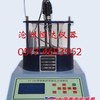 智能高温沥青软化点试验仪恒达营销