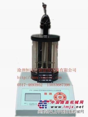 全自动智能沥青软化点试验器恒达营销